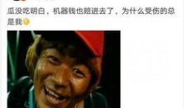 吃瓜一线娱乐圈微博,揭秘明星幕后故事