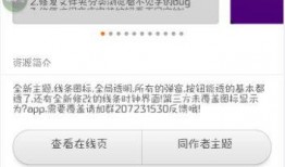 小慧删除爆料视频下载,真相背后引人深思