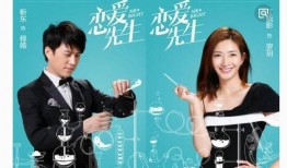 靳东爆料李乃文视频,揭秘娱乐圈背后的真相